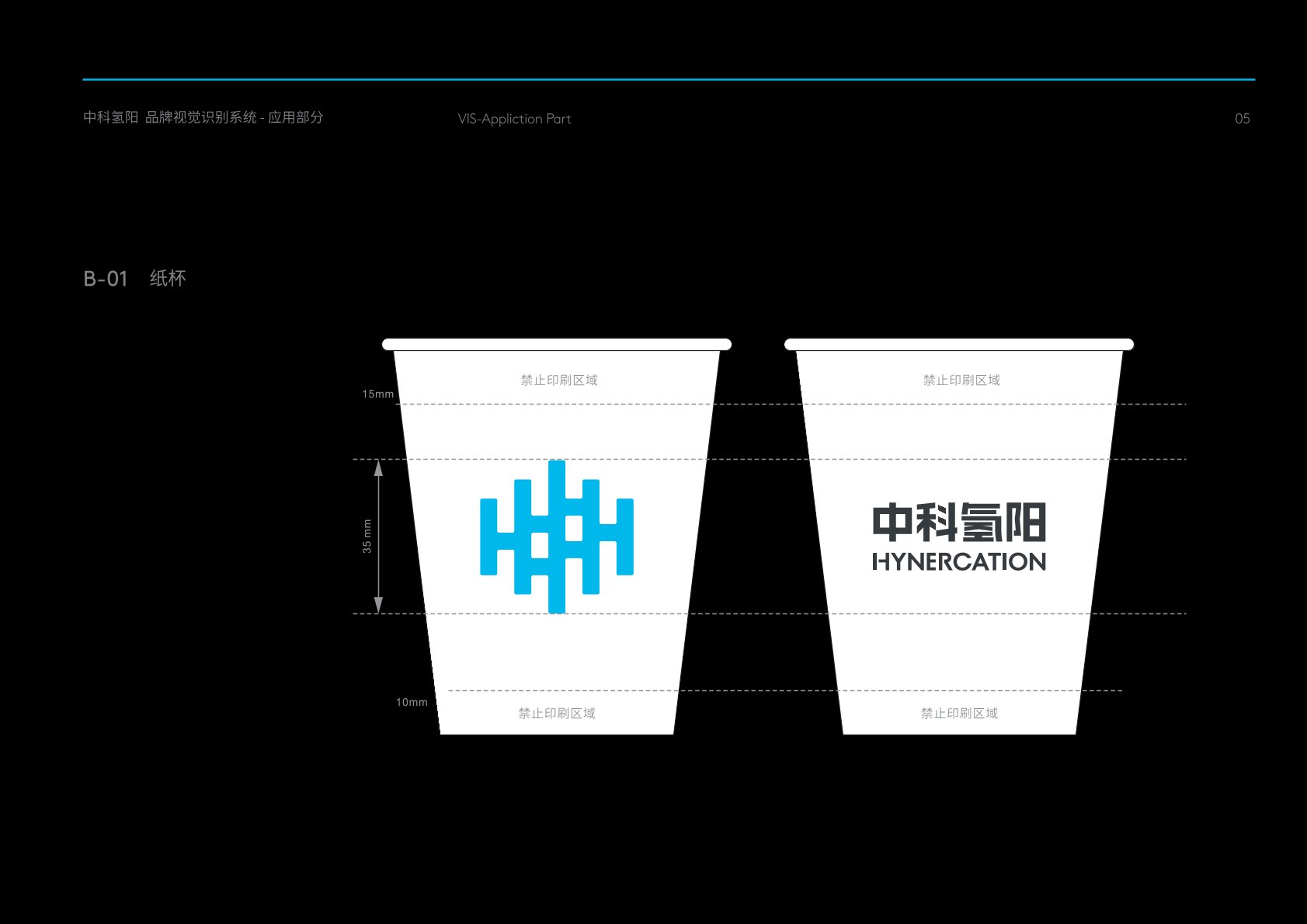 化州市VI设计公司